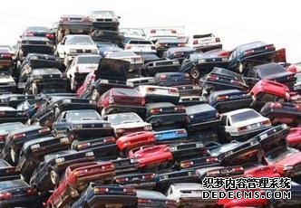 車輛報(bào)廢怎么處理